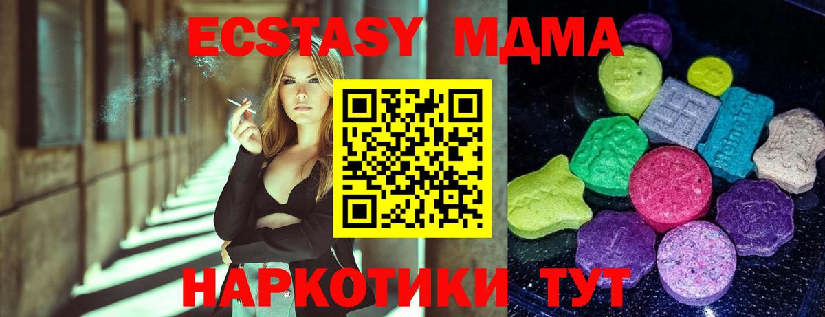 Экстази бентли  Экстази mix  ЭКСТАЗИ  Вход с VPN  Новодвинск 