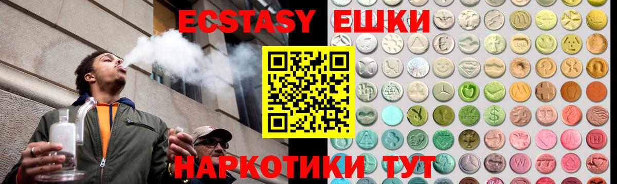 ЭКСТАЗИ louis Vuitton Новодвинск