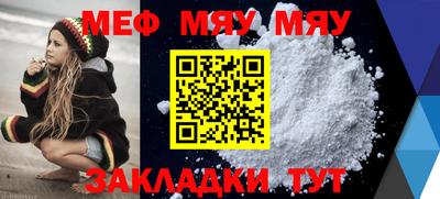 MDMA Северобайкальск