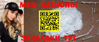 MDMA Северобайкальск