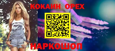 MDMA Северобайкальск