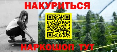 сатива Свободный