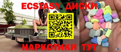 MDMA Северобайкальск