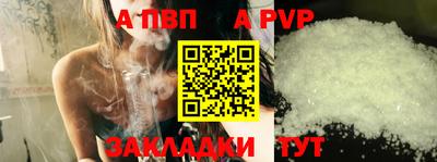 сатива Свободный