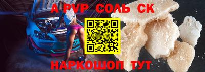 сатива Свободный