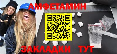 MDMA Северобайкальск