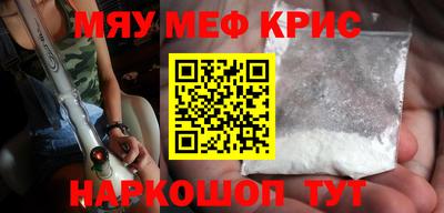 MDMA Северобайкальск