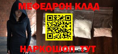 MDMA Северобайкальск