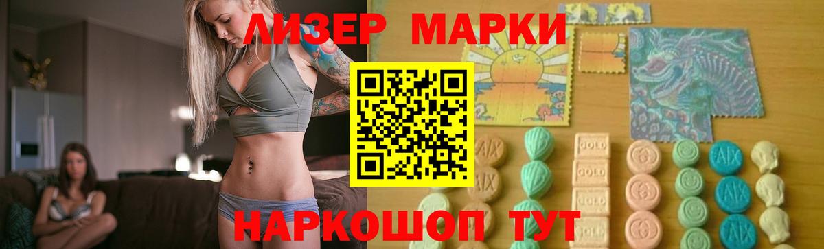 Новодвинск  Лсд 25 экстази ecstasy  Вход с VPN 