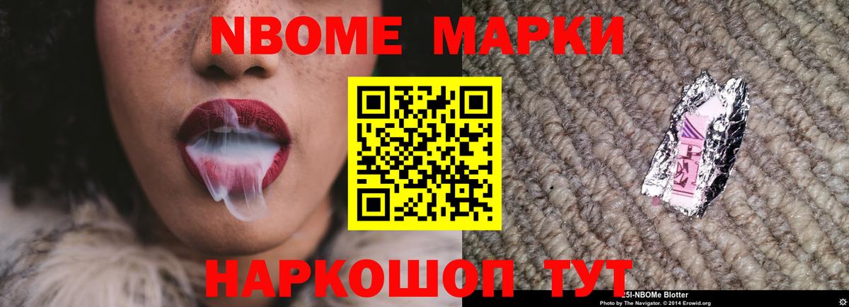 Лсд 25 экстази ecstasy Новодвинск