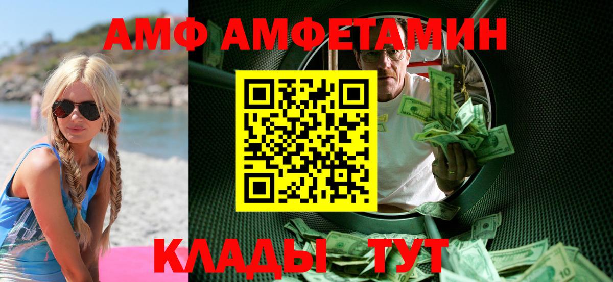 Первитин Methamphetamine  Вход с VPN  Новодвинск  Первитин Methamphetamine 